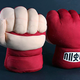 Illustration for article titled Hadoken Your Foes With a Pair of Over-Sized Ryu iStreet Fighter/i Fists